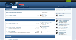 Desktop Screenshot of forums.gtamodding.ru